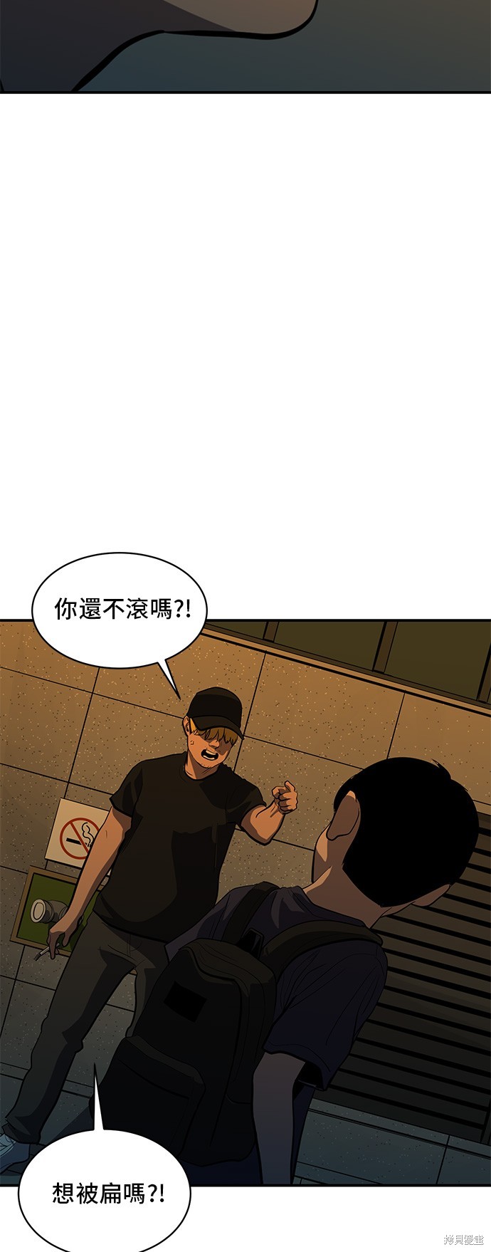 第132话25