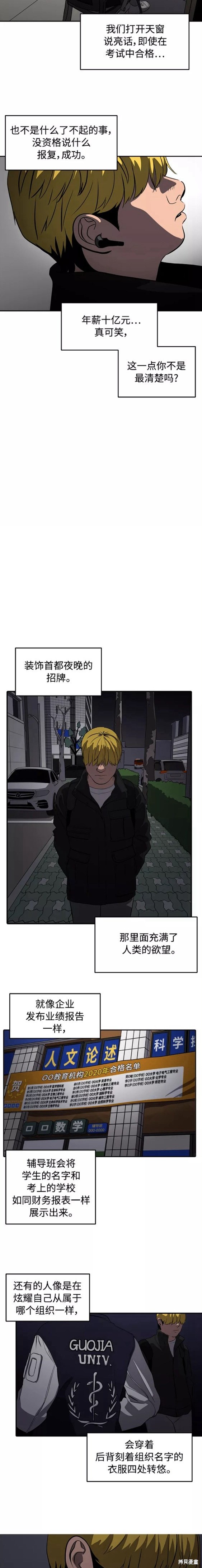 第80话2