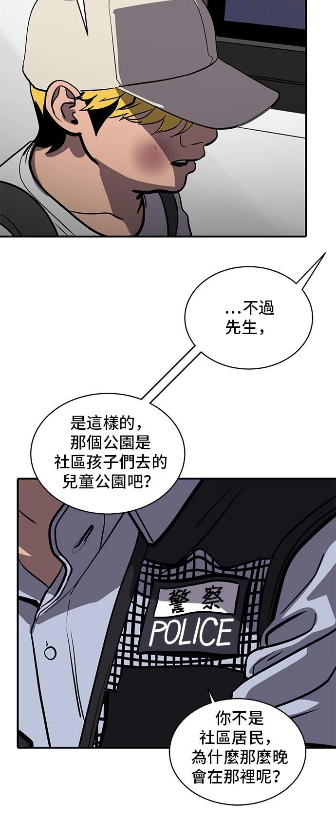 第153话33