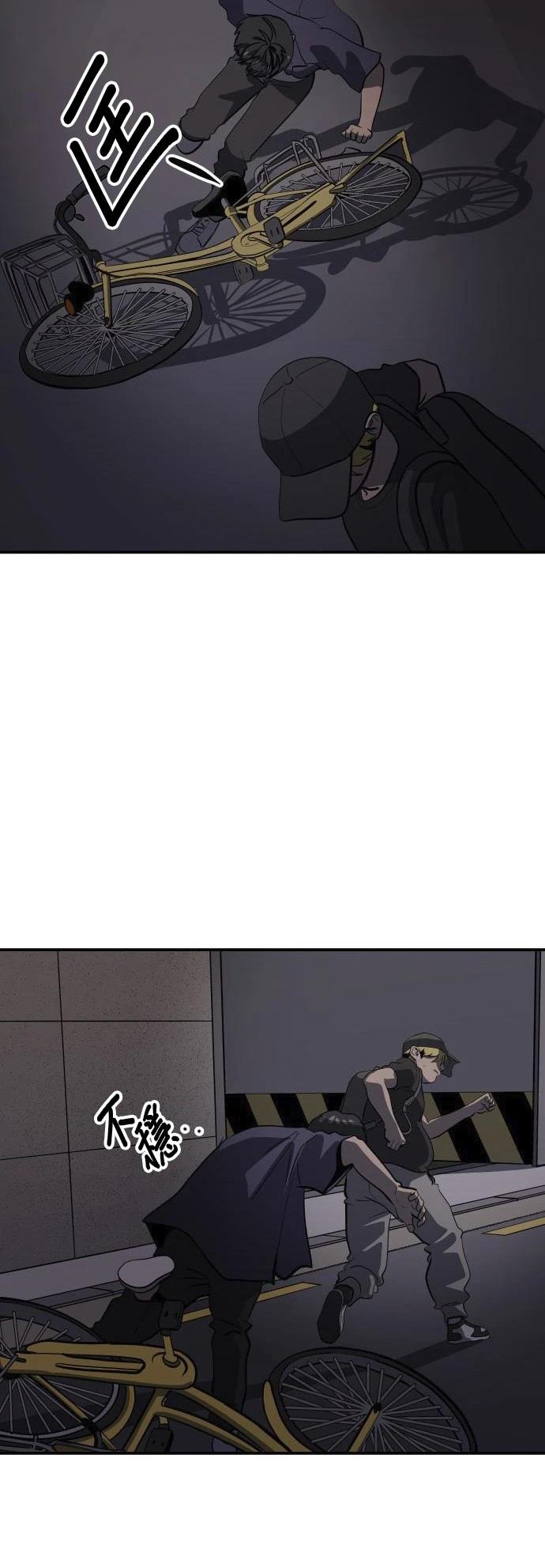第159话12