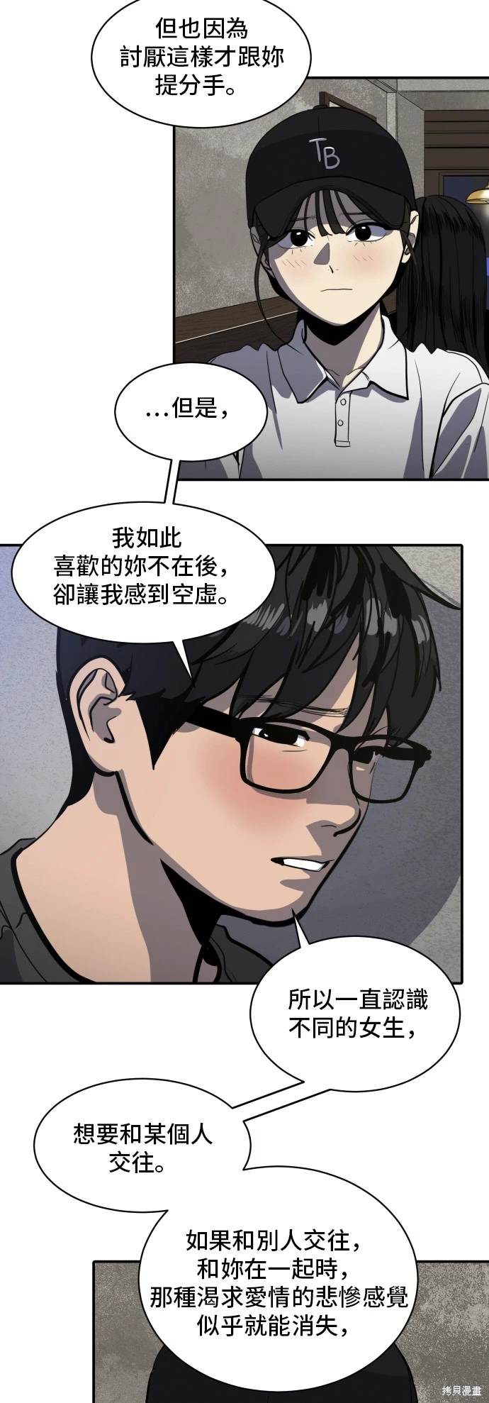 第140话15