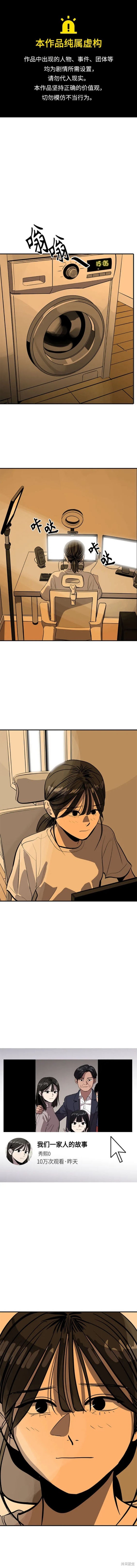 第117话0