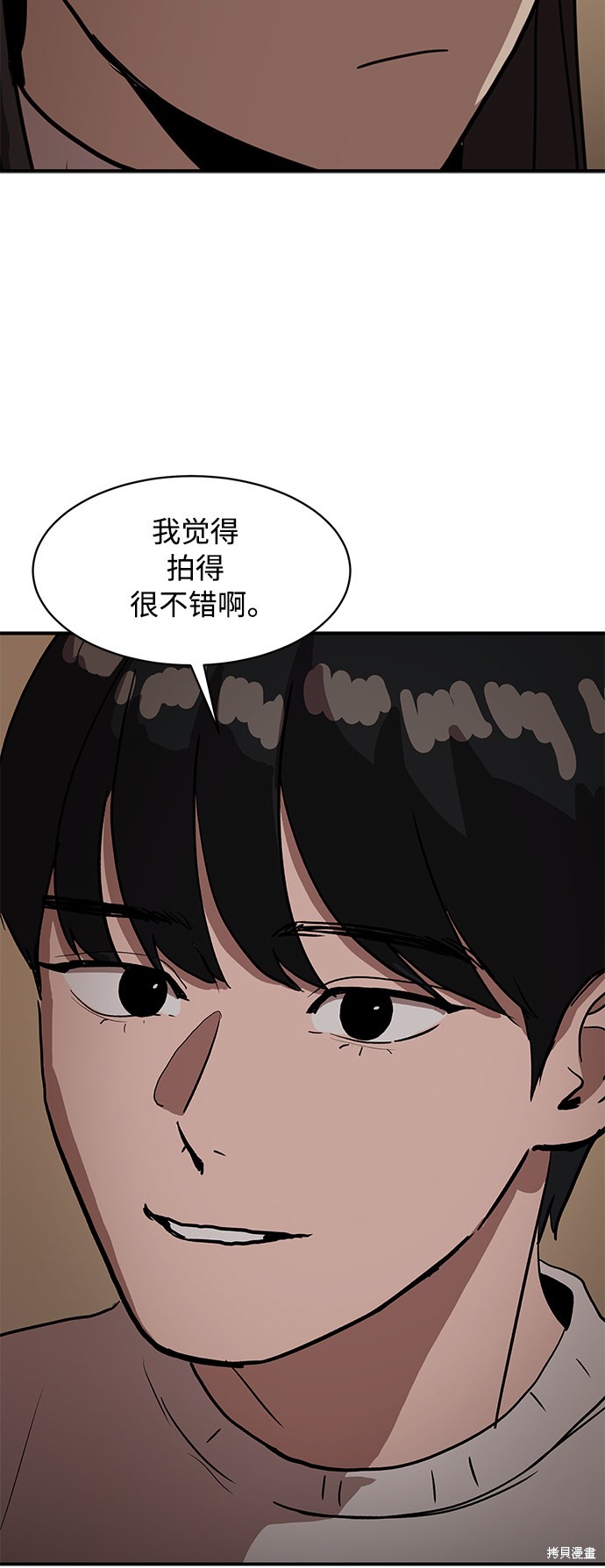 第16话19
