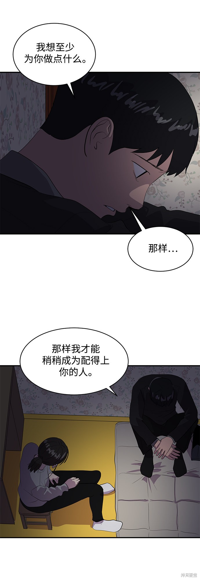 第43话21