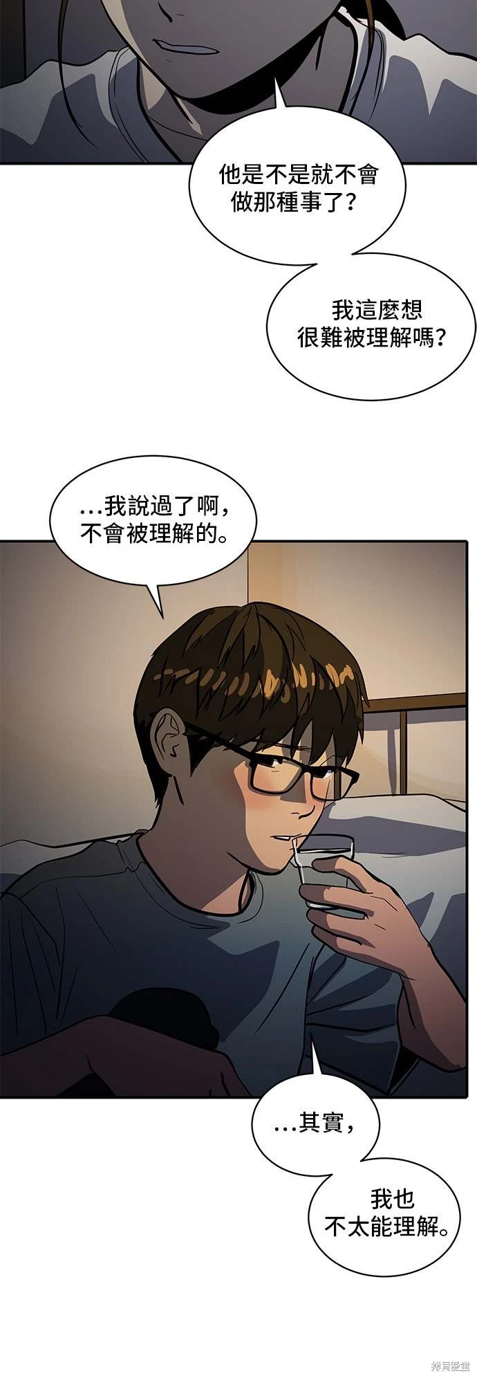 第143话23