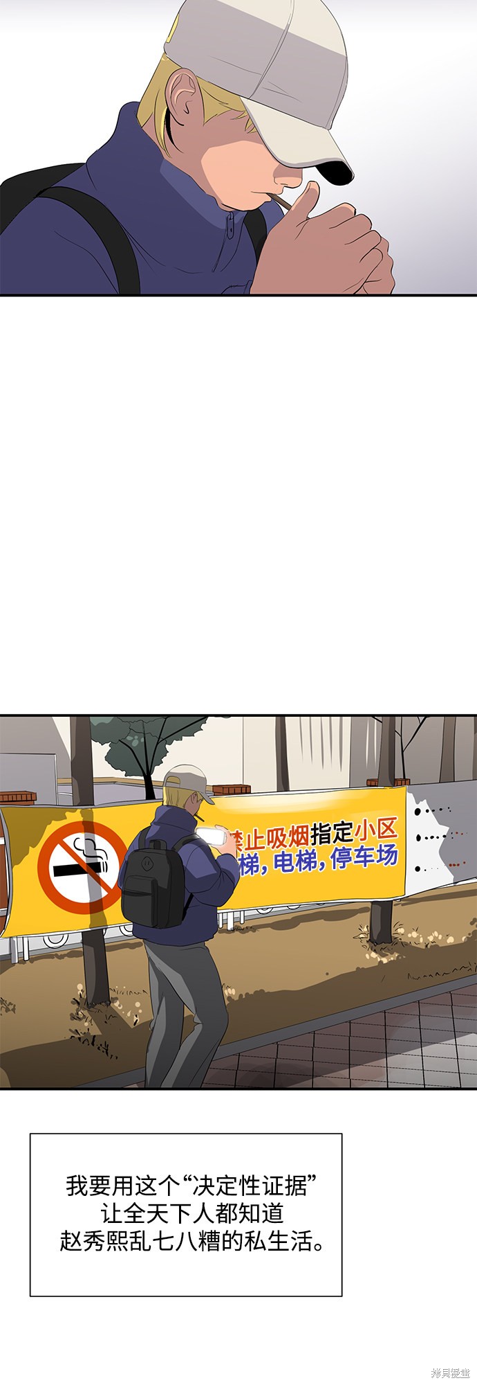 第44话32