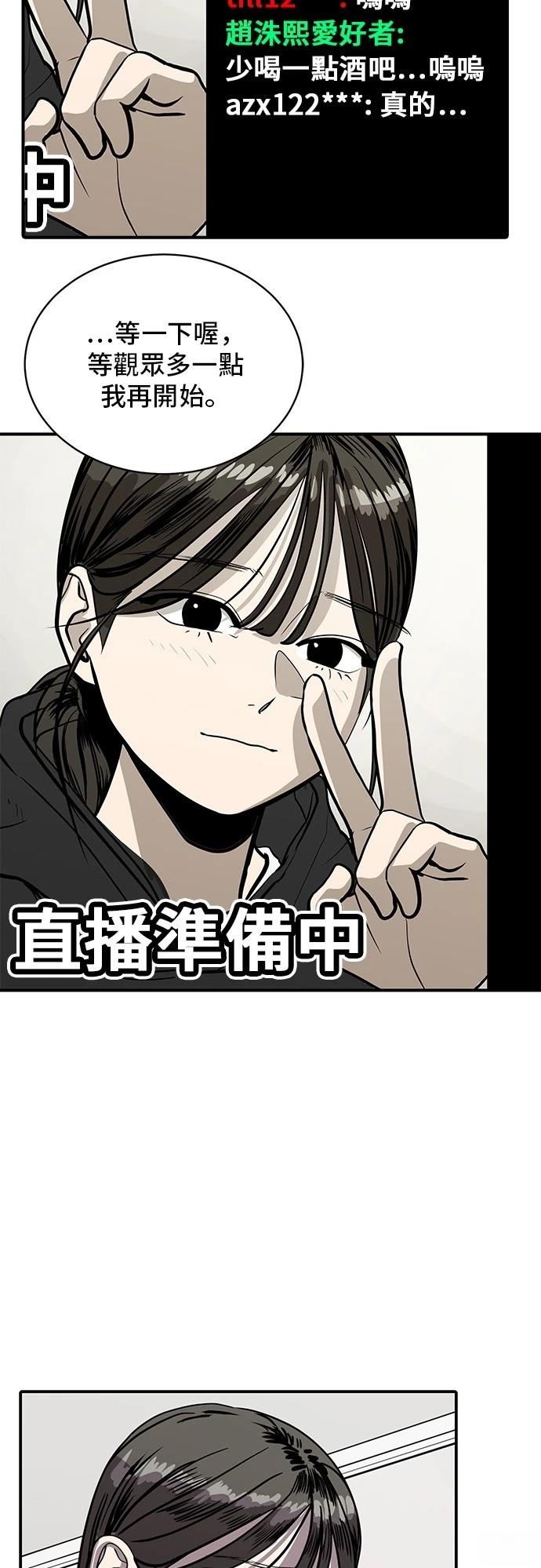 第160话30