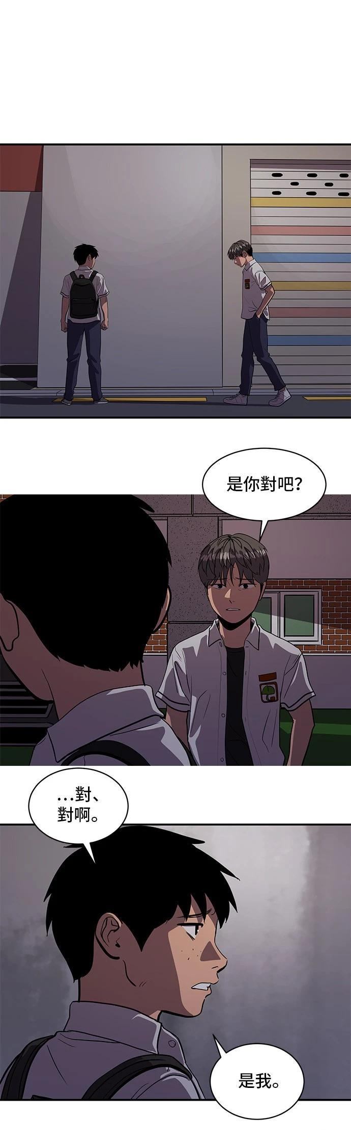 第148话16