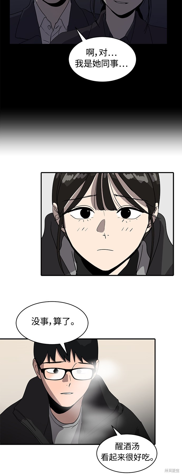 第19话13