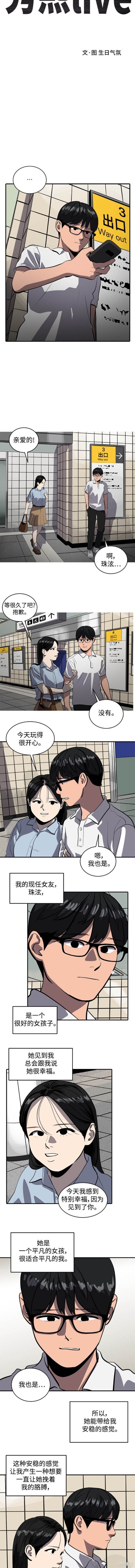 第121话4
