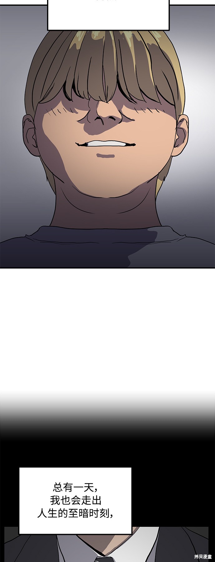 第12话23