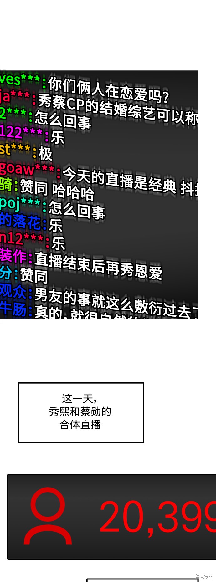 第30话74