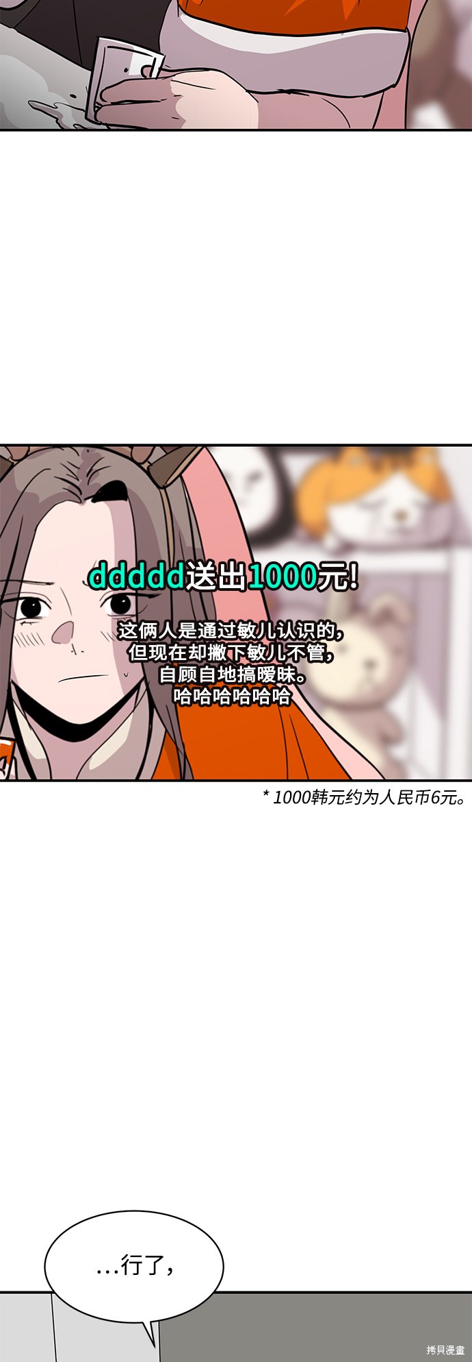 第22话63