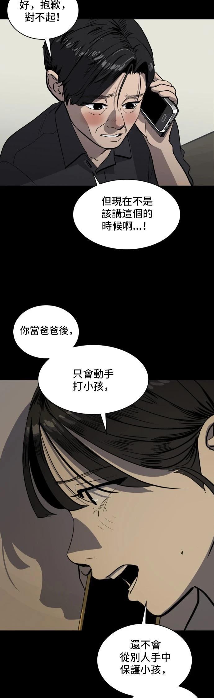 第150话17