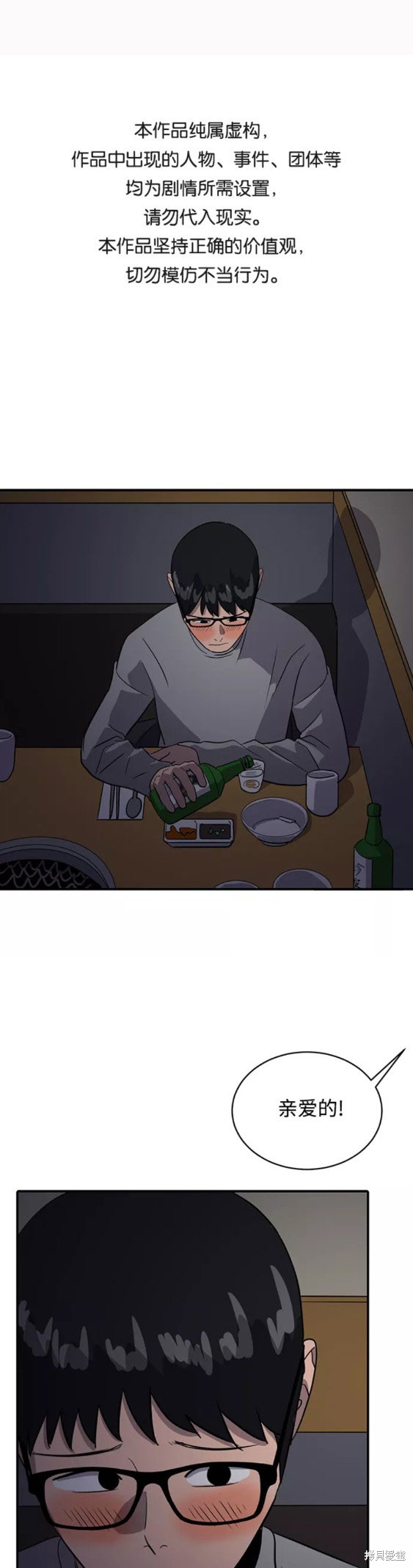 第34话0