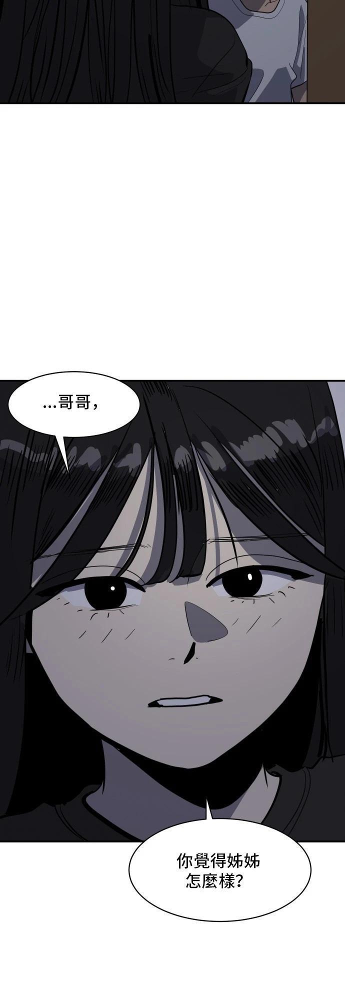 第150话3