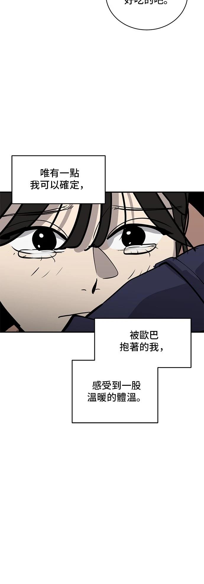 第157话45