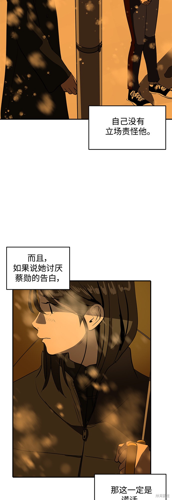 第46话42