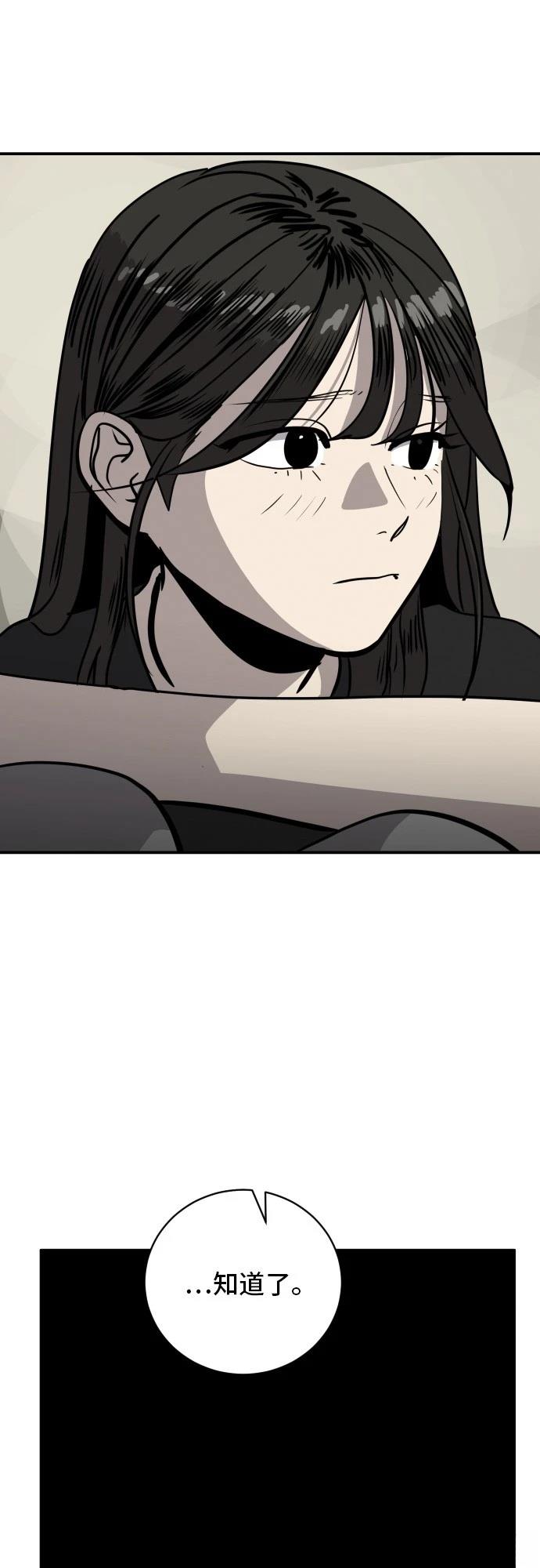 第171话6