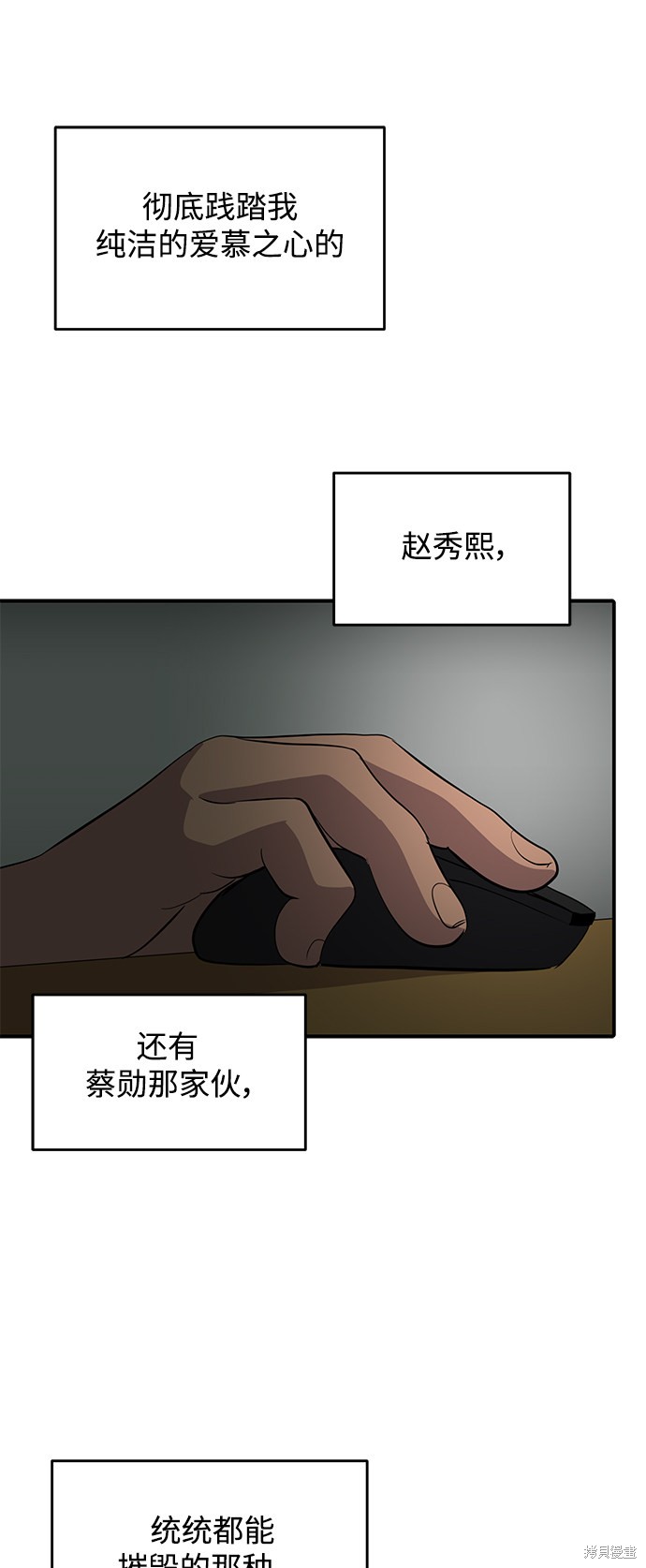 第43话62