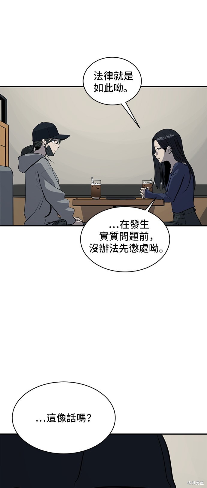 第131话36