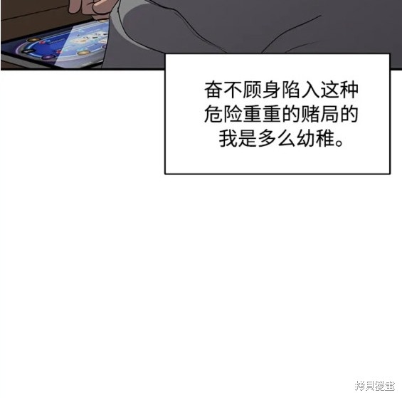 第82话13