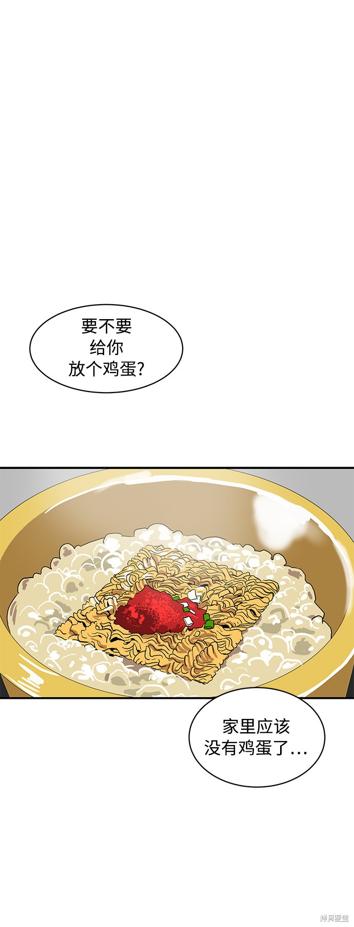 第12话50