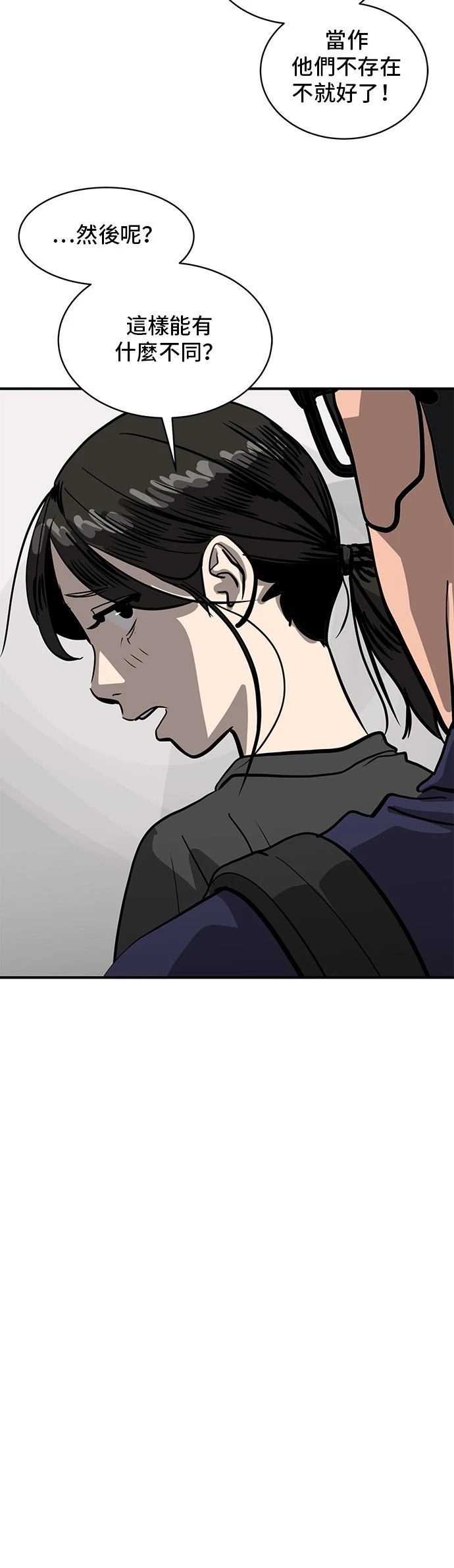 第156话35