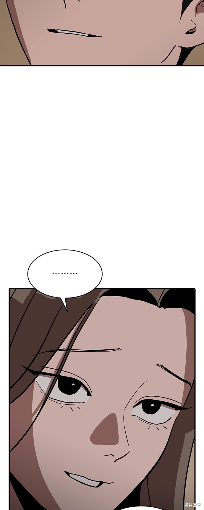 第16话42