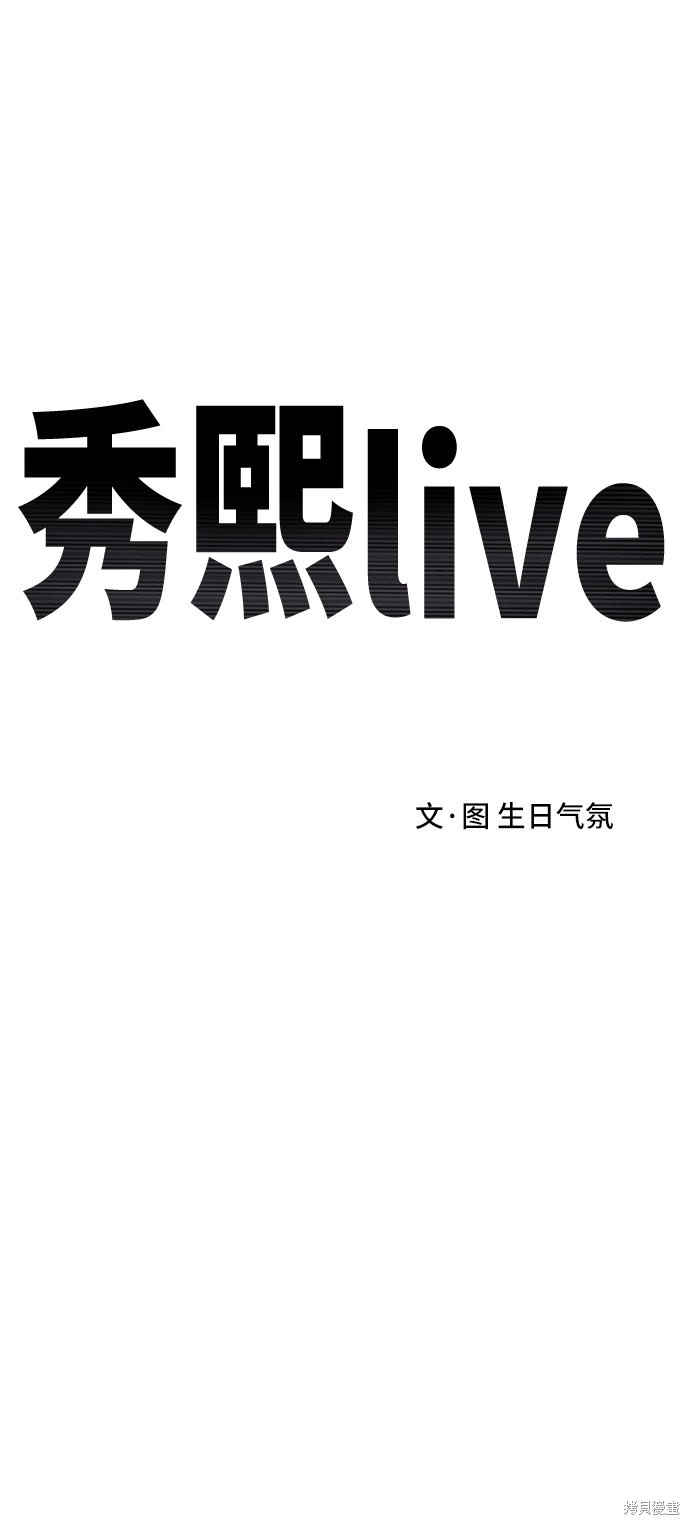 第43话8