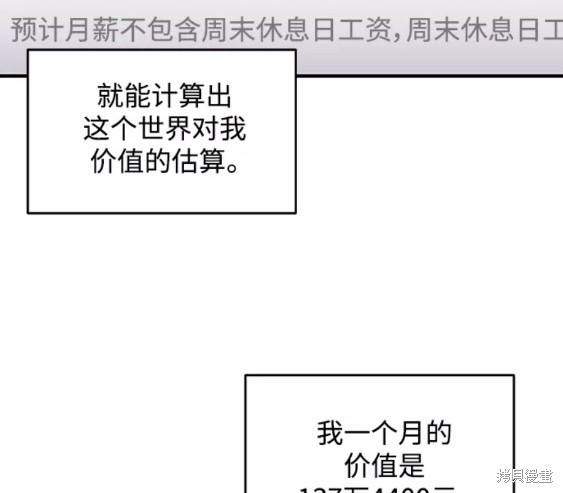 第48话46