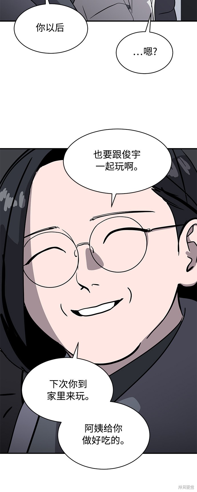 第21话68