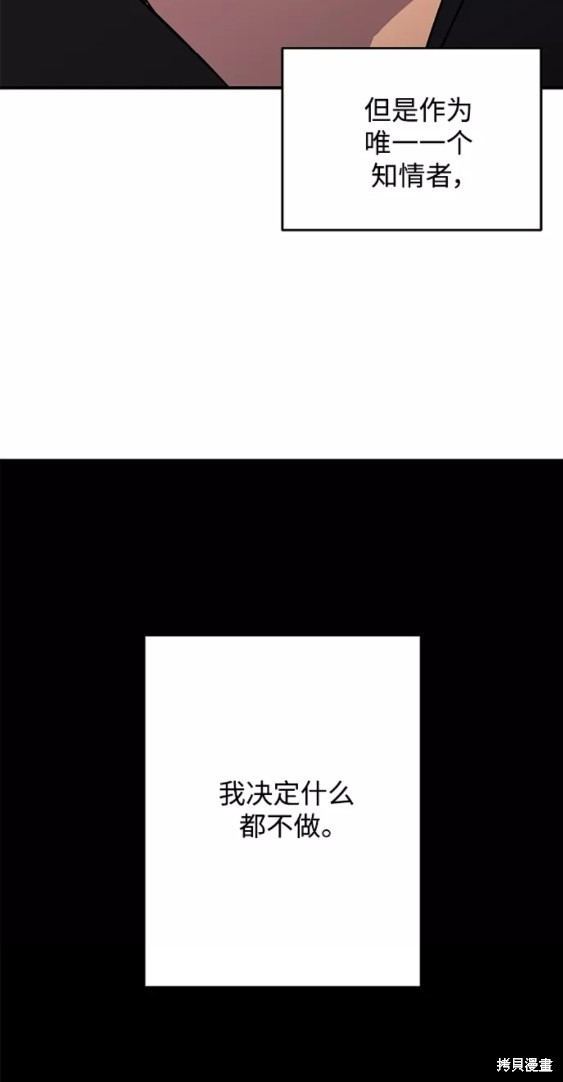 第47话30