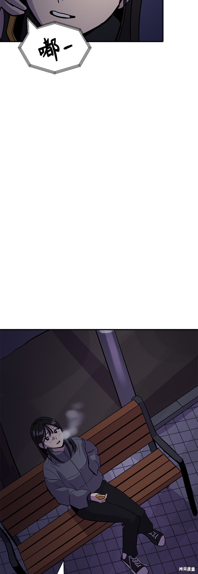 第29话63