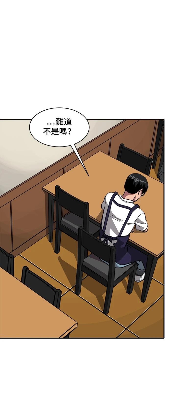 第155话54