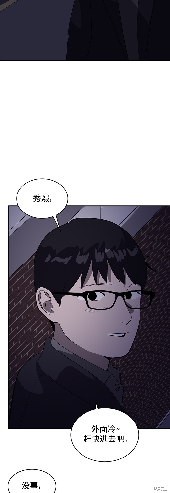 第43话42