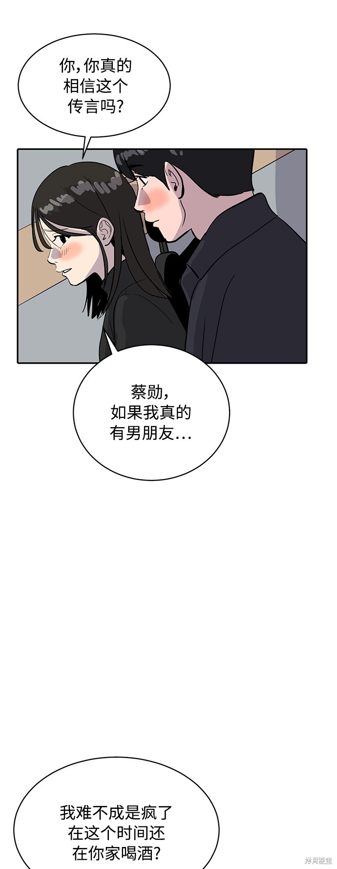 第30话57