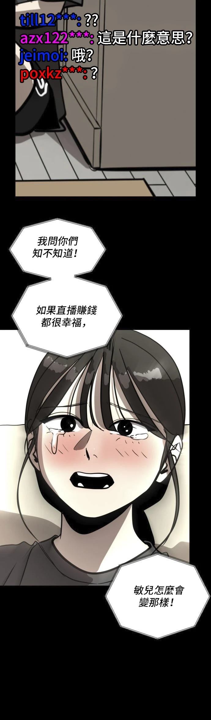 第158话25
