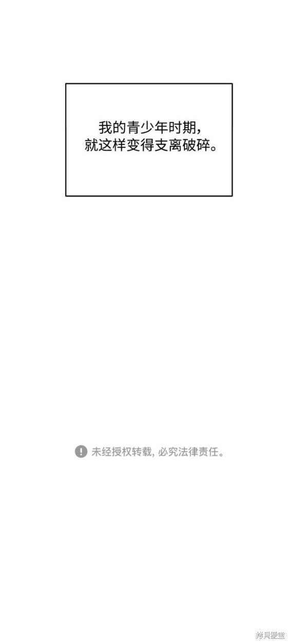 第122话19