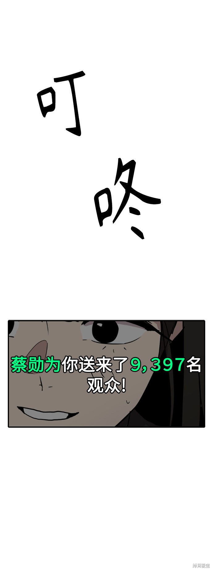 第18话26