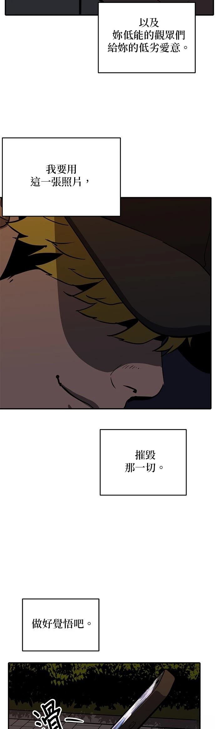 第160话24