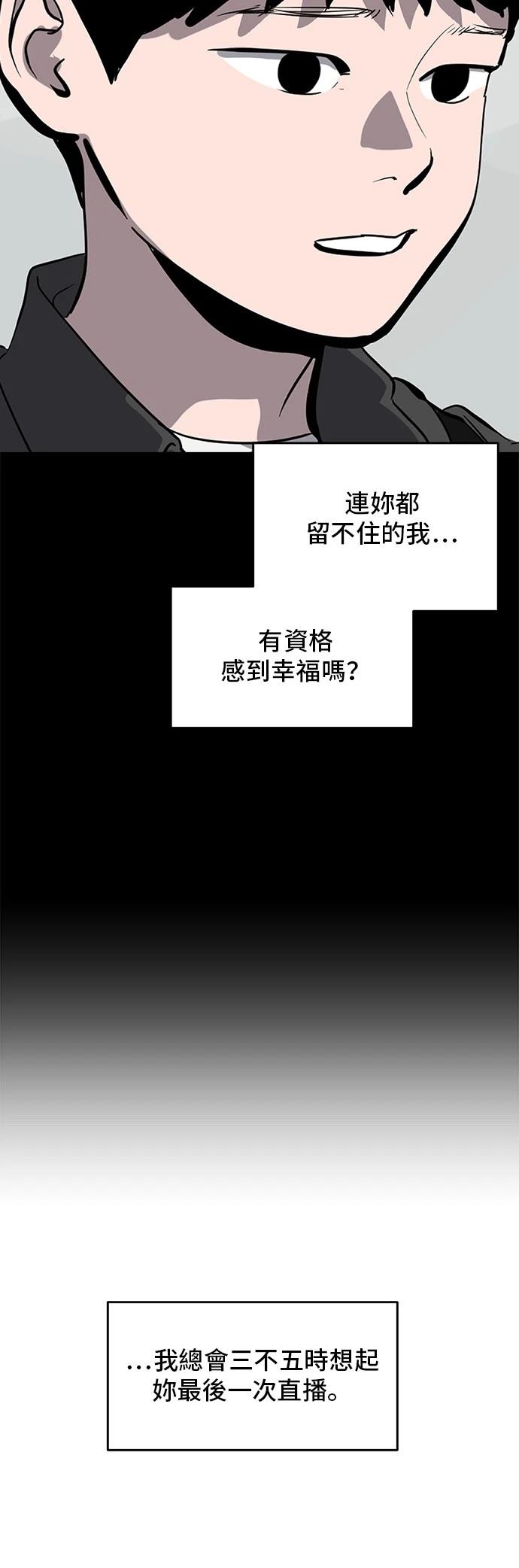 第165话15