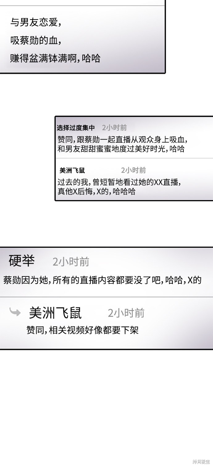 第44话49