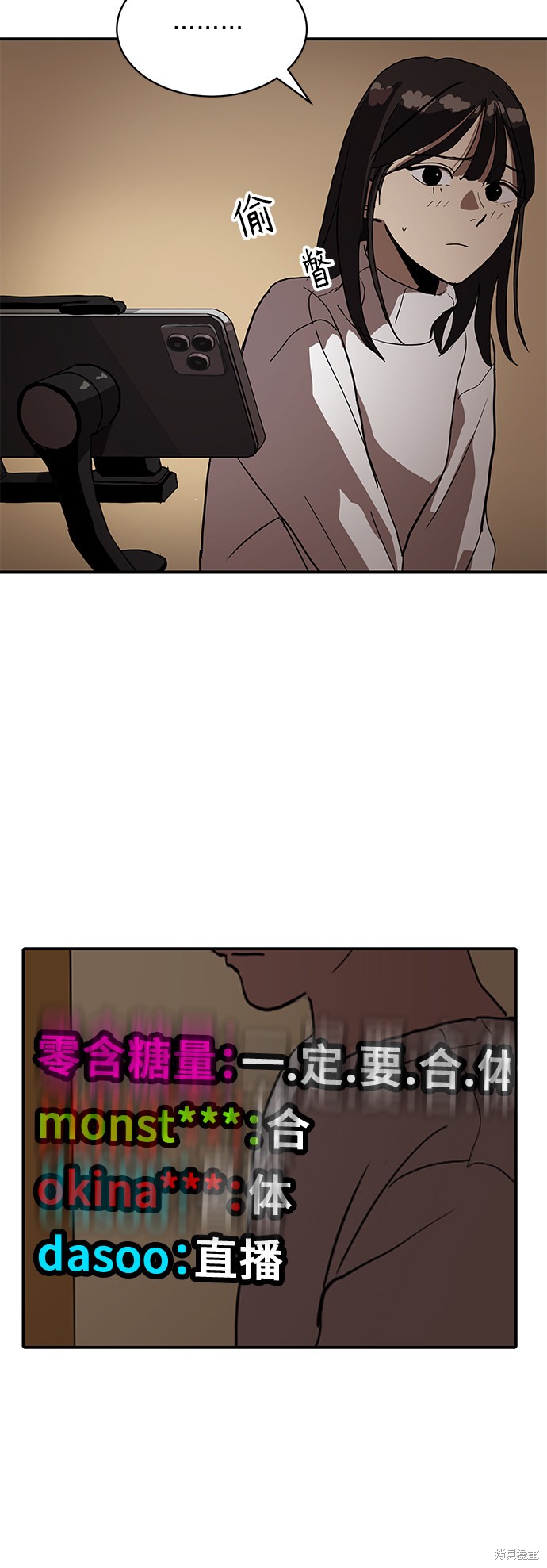 第16话31