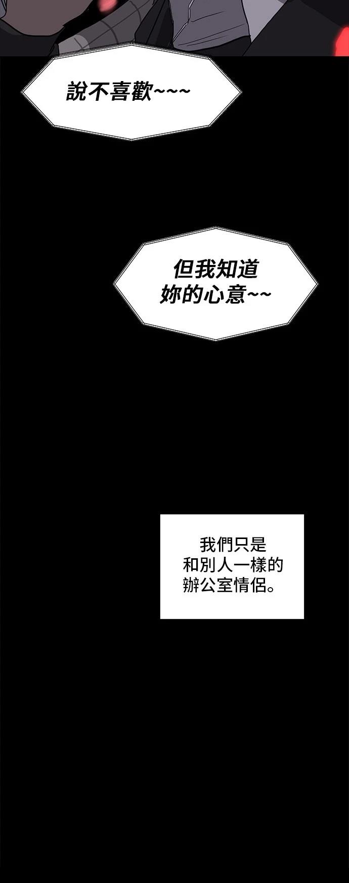 第155话64