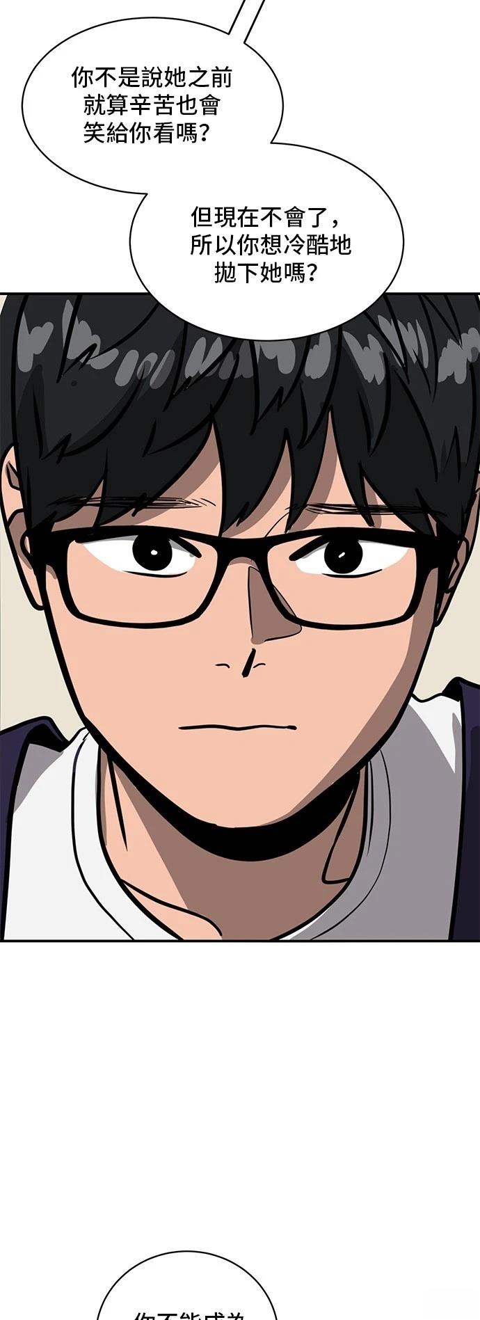 第155话69