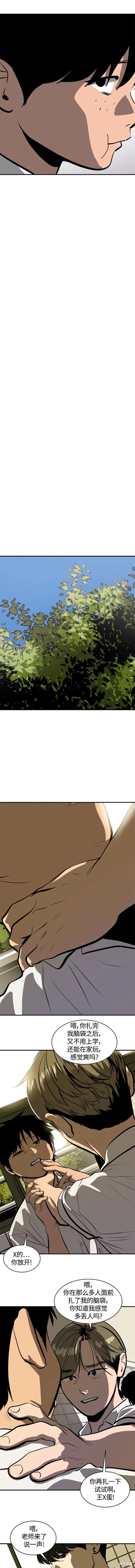 第109话3