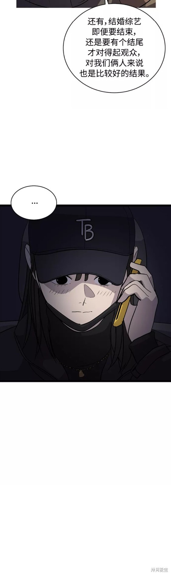第35话9