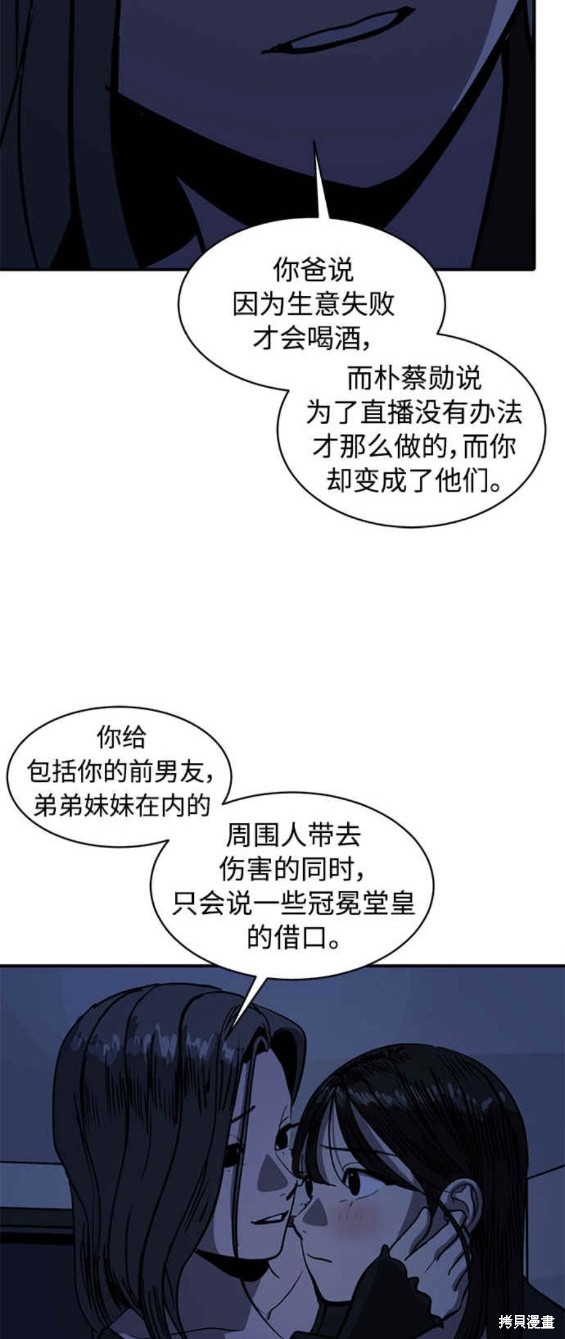 第89话16