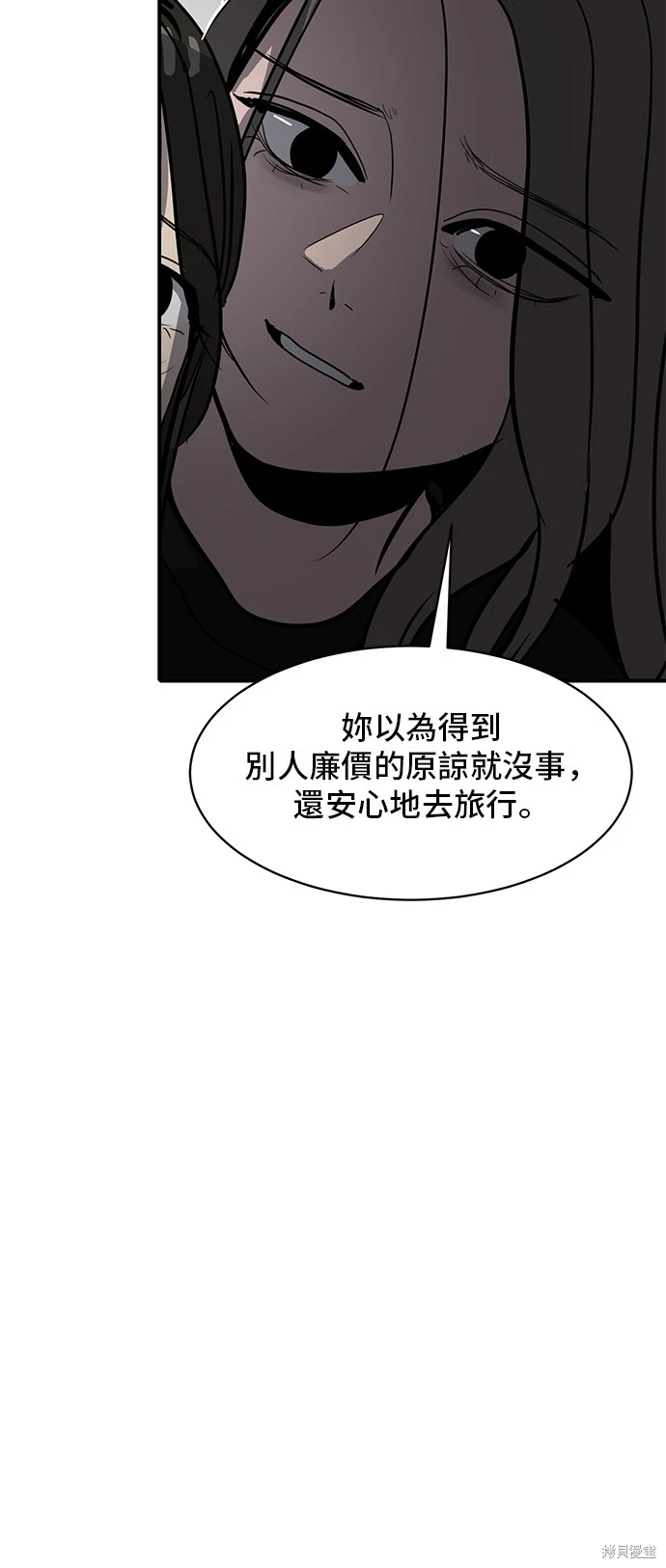 第134话46